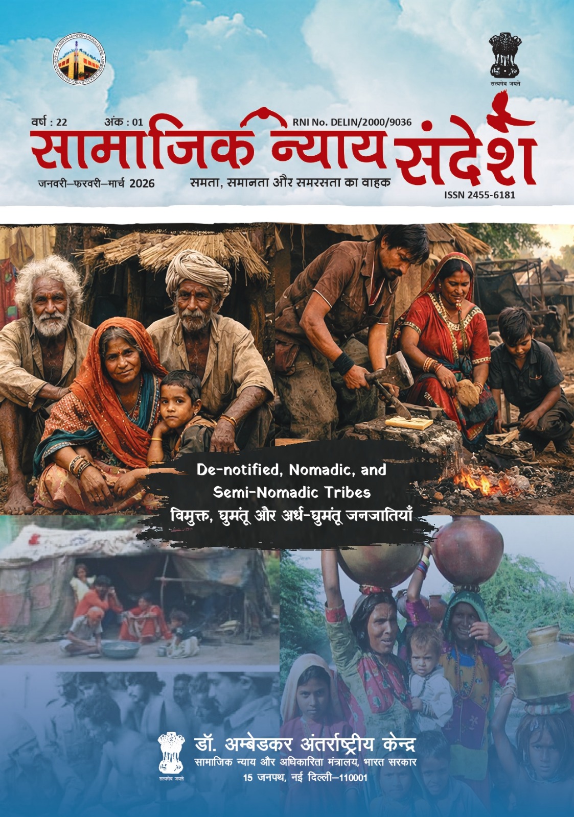 Magazine 1 Cover